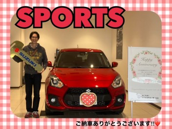 スイフトスポーツご納車式