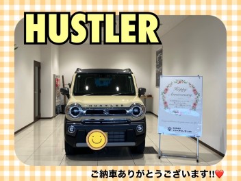 ハスラーご納車式