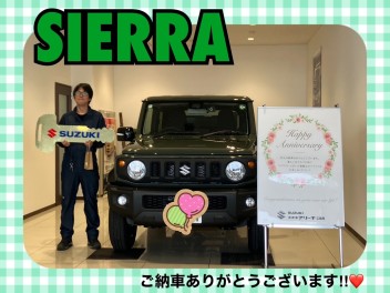 ジムニーシエラご納車式