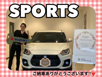 スイフトスポーツご納車式