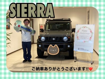 ジムニーシエラご納車式