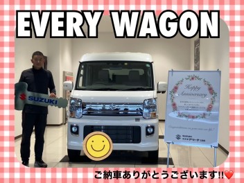 エブリイワゴンご納車式