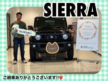 ジムニーシエラご納車式