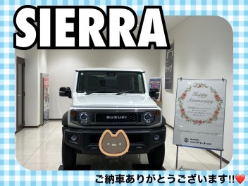 ジムニーシエラご納車式