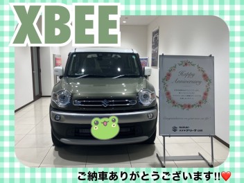 クロスビーご納車式