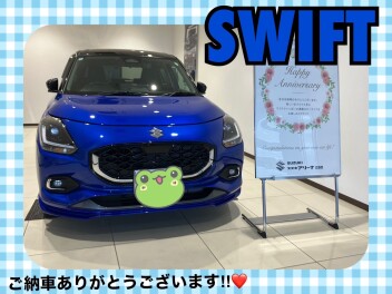 スイフトご納車式