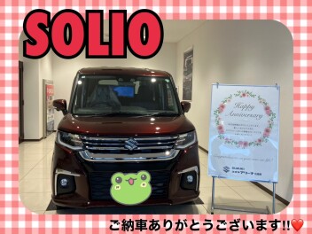 ソリオご納車式