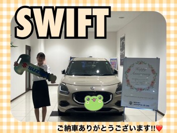 スイフトご納車式