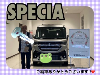 スペーシアカスタムご納車式
