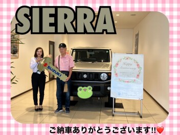 ジムニーシエラご納車式