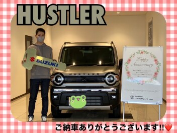 ハスラーご納車式