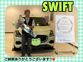 スイフトご納車式