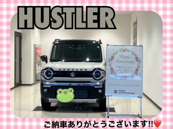 ハスラーご納車式