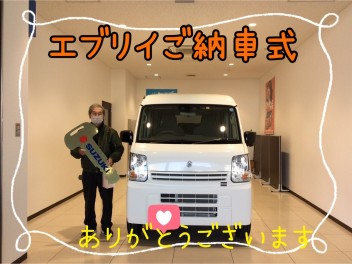 K様！エブリイご納車式