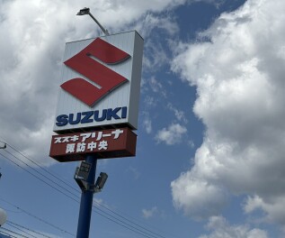 週末ご来店御礼！