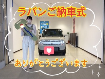 H様！ラパンご納車式