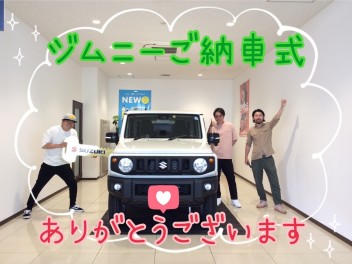 M様！ジムニーご納車式