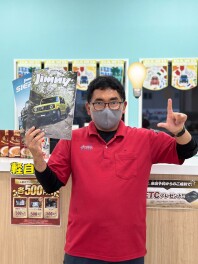 【早めに欲しい方必見】ジムニー諦めてませんか？