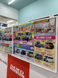 決算フェア　緊急企画始動！！！！！