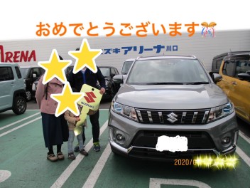 ご納車おめでとうございます！