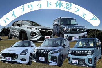 ハイブリッド車たくさんあります！！