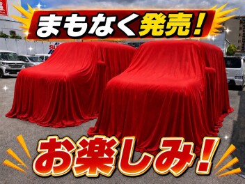新型車　発売まで‥！！！