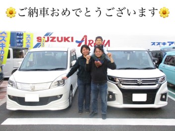 ご納車おめでとうございます！！