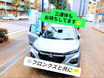 １１月突入！３連休は当店にお越しください！