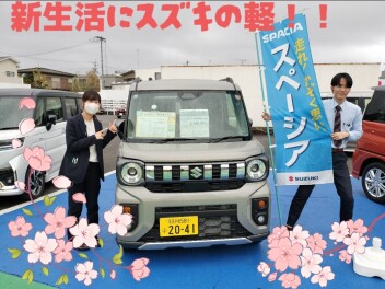 新生活にスズキの軽！！！