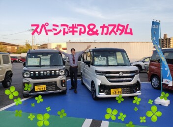 人気のスペーシア＆ワゴンRスマイル☆