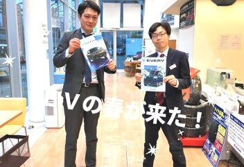 ４月新年度もお待ちしております！