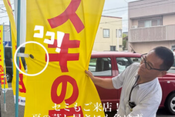 感謝です　m(_ _)m