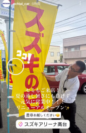 感謝です　m(_ _)m
