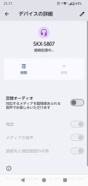 電話帳