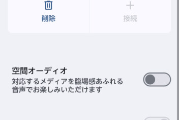 電話帳
