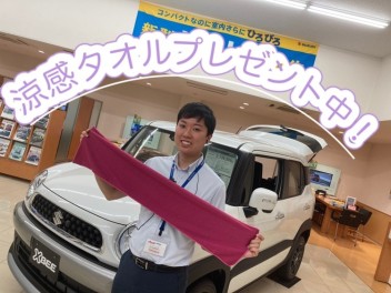 ご来場プレゼント