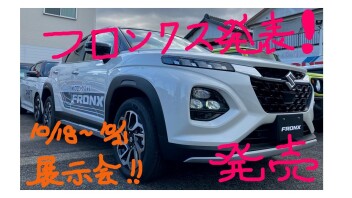 新型フロンクスデビュー！！