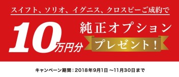 10月、最後の展示会２７・２８日！！