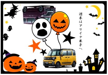 ★HAPPY HALLOWEEN★