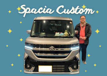 スペーシアカスタム★でも思い出を作って下さい！