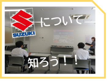 2022卒　整備職　会社説明会・見学会実施しました☆