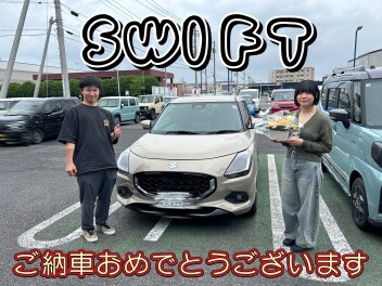 スイフトご納車おめでとうございます！
