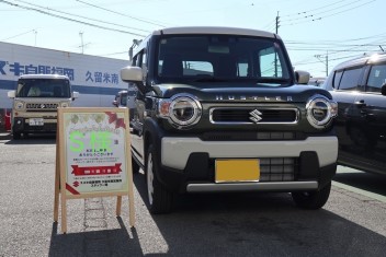 S様　ハスラーのご納車おめでとうございます！