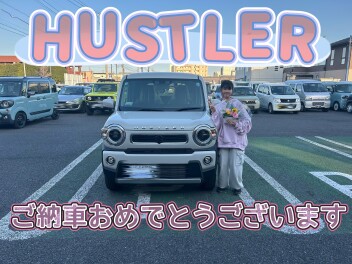 ご納車おめでとうございます！