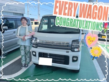 エブリイワゴンご納車おめでとうございます！