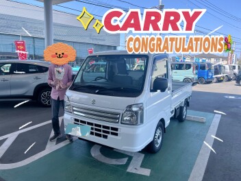 キャリイご納車おめでとうございます！！