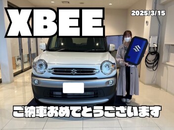ご納車おめでとうございます！！！
