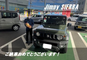 ジムニーシエラご納車おめでとうございます♬