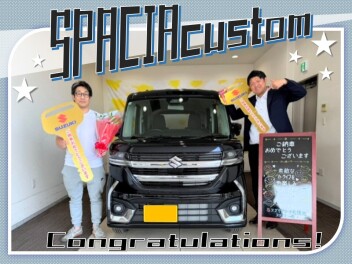 【スペーシアカスタム】ご納車おめでとうございます＠しのはら