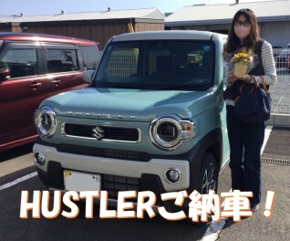 ハスラーからハスラーへお乗り換え